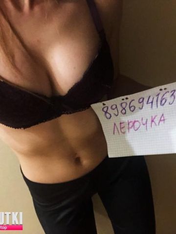 Наташа